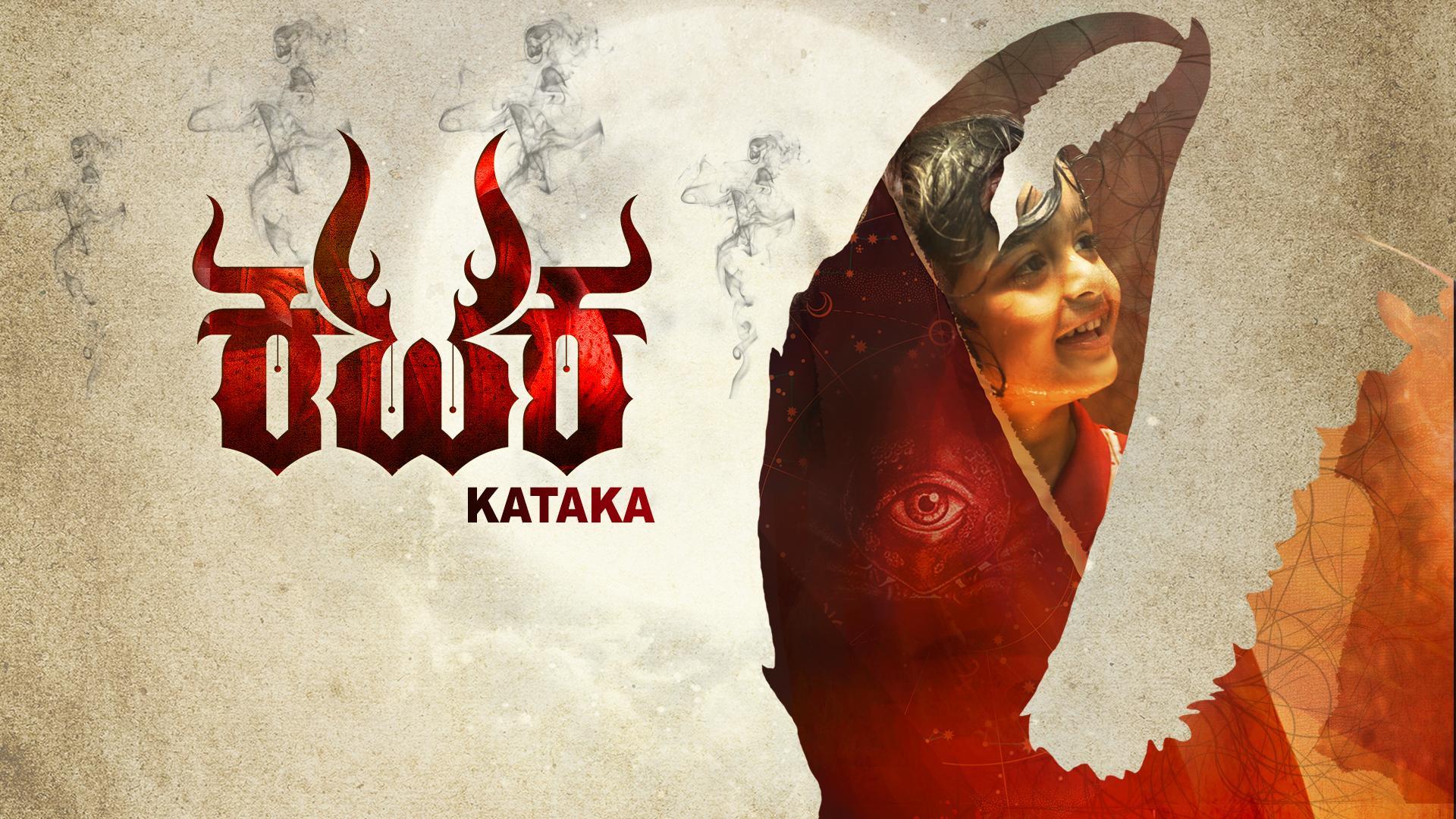 Kataka (2017)